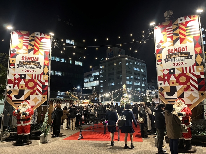 2023 SENDAI光のページェント