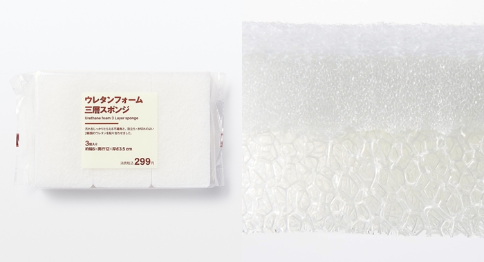 PU材質三層海綿