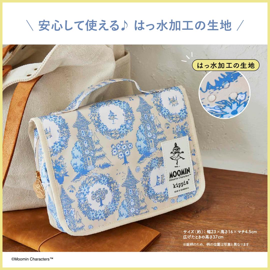 MOOMIN萬用收納包