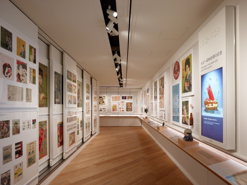 東京廣告博物館　