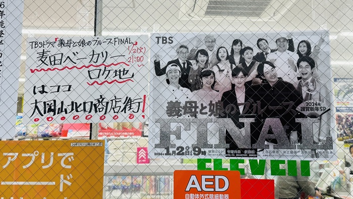 麥田麵包店紅豆麵包7-11