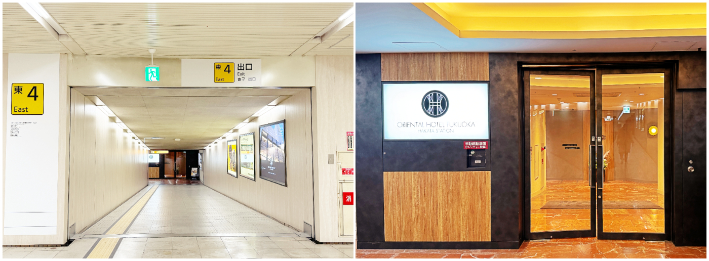 ORIENTAL HOTEL FUKUOKA HAKATA STATION_地下二樓入口