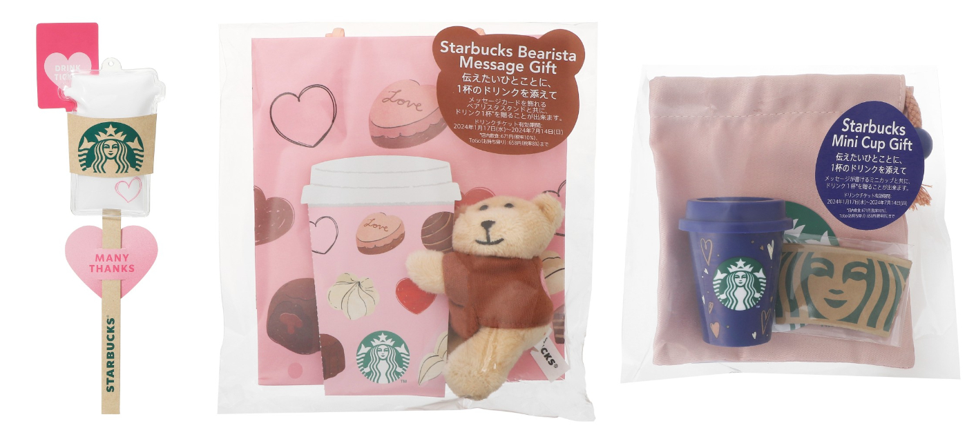 日本星巴克_情人節_商品_バレンタイン 2024_留言卡_禮物