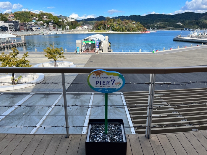 《歡迎回來百音》拍攝地