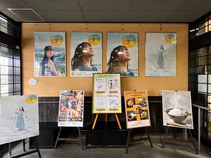 《歡迎回來百音》拍攝地