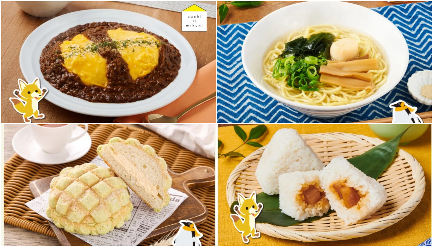 7-11_北海道美食祭_北海道グルメフェア_7-11_北海道美食祭_當地食材新品_道産食材メニュー