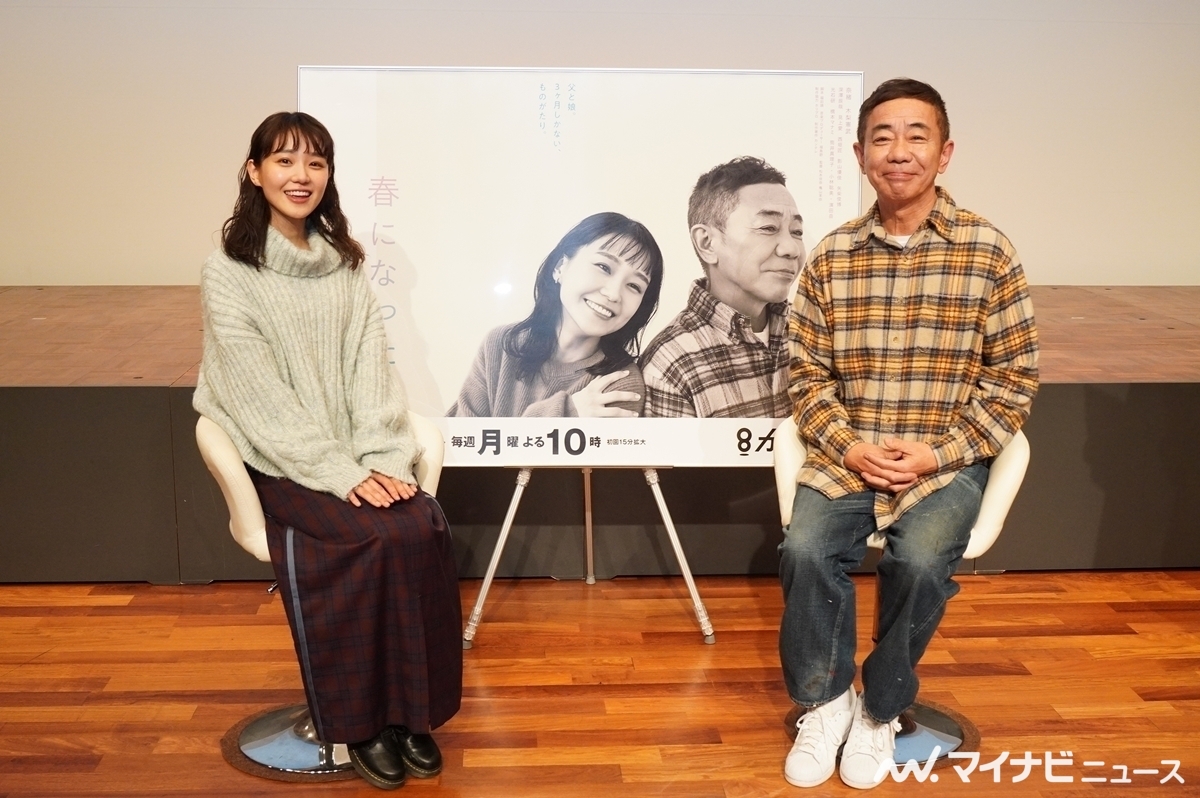 春暖花開的那一天