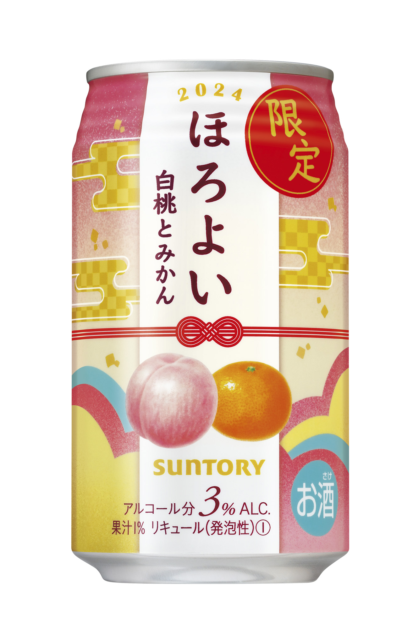 微醉白桃與蜜柑