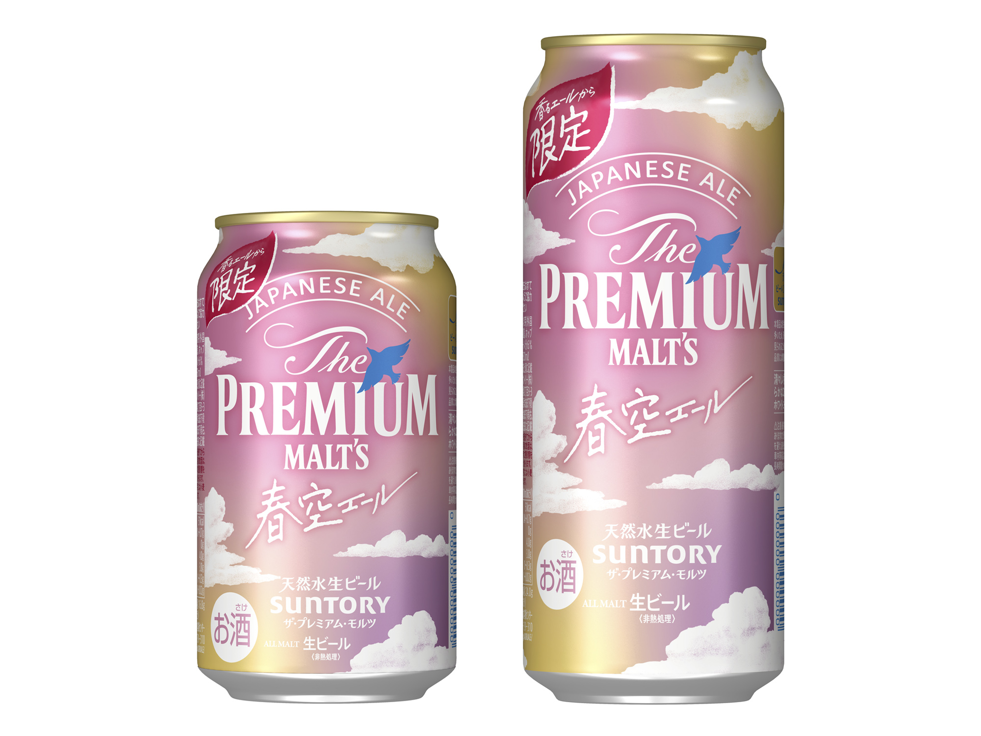 頂級日本愛爾啤酒春空