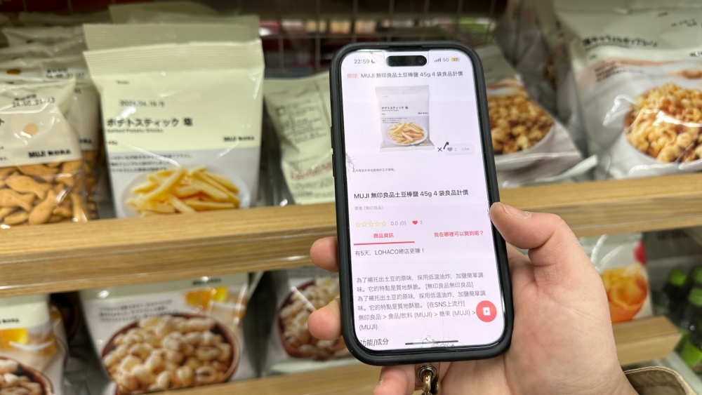 遊日必載APP「Payke」