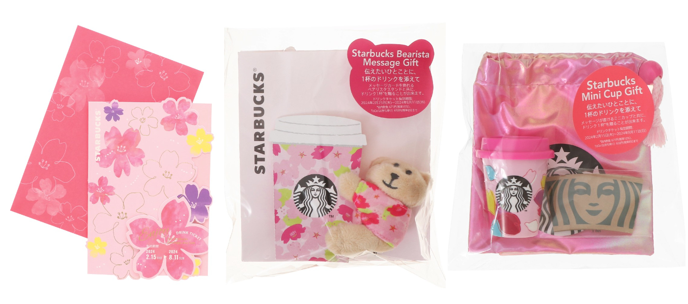 日本星巴克_櫻花季_商品_留言卡_禮物卡_迷你杯