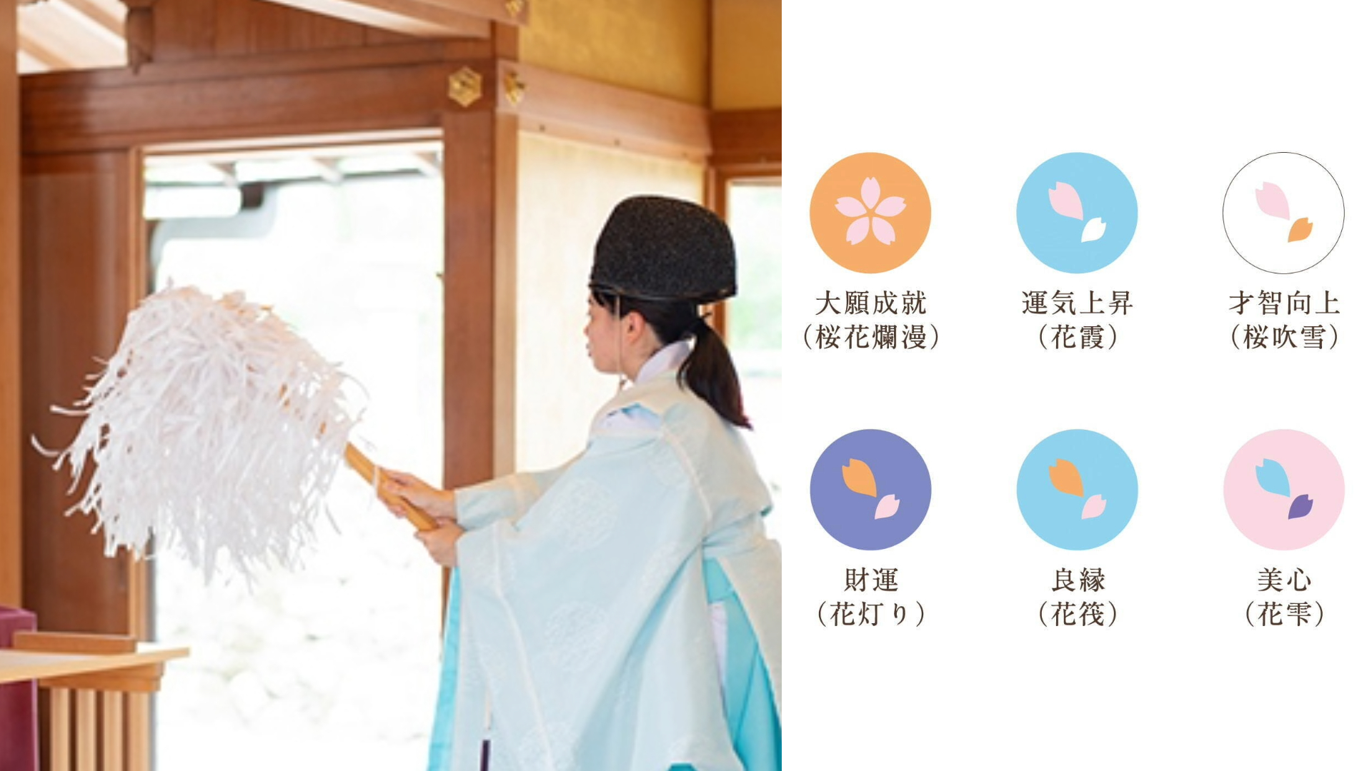 ParaDo櫻色面紗唇膏