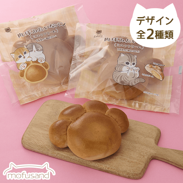 mofusand肉球みたいなパン