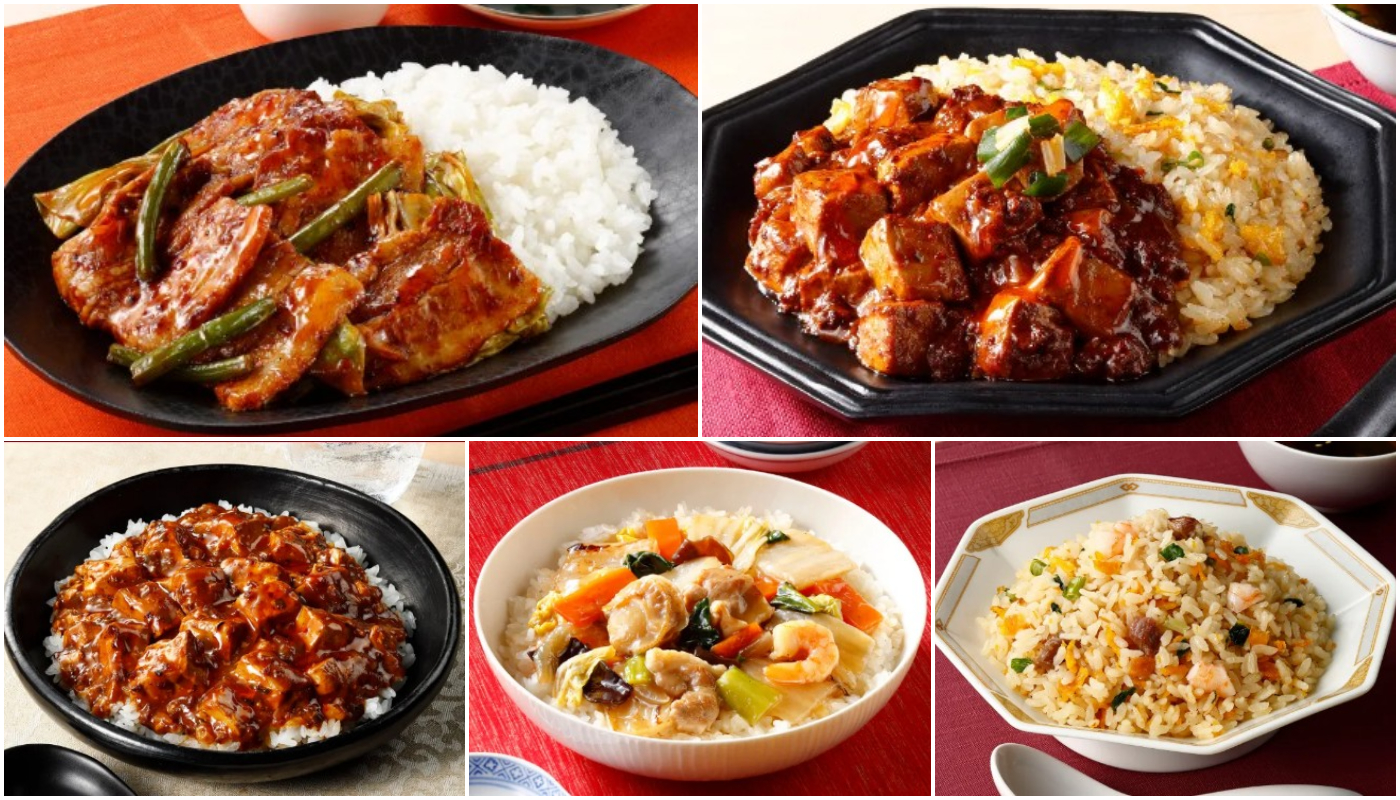 7-11_熱騰騰的中華料理_熱旨中華_便當