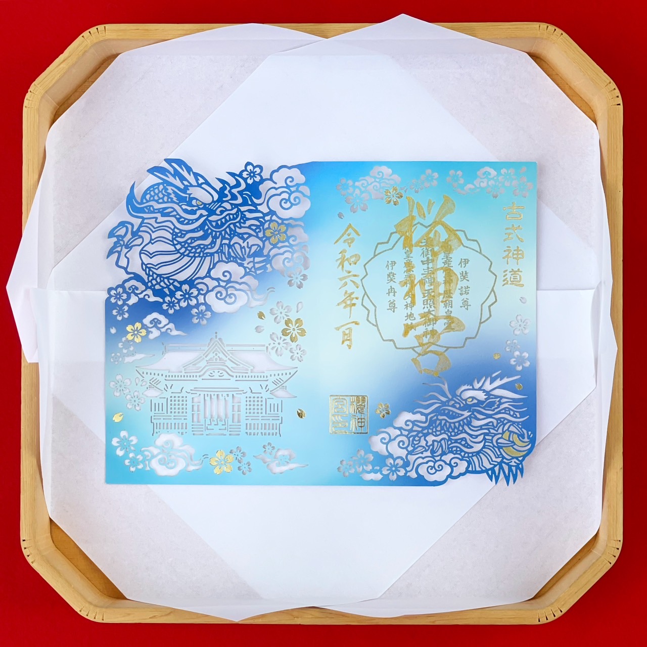 segel goshu yang diukir dari kertas dengan sepasang naga di sisi kiri dan kanannya