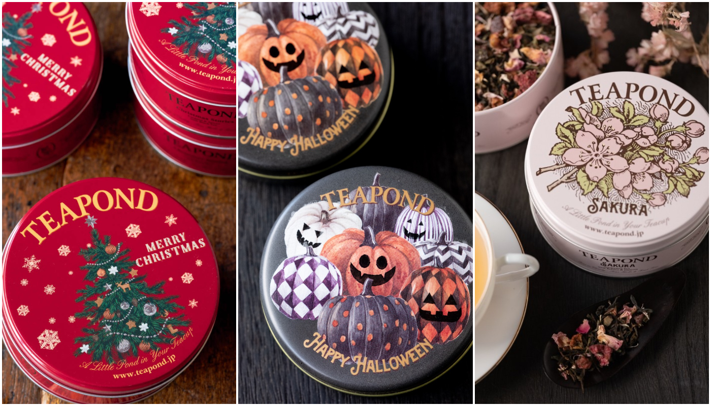 teapond_紅茶專賣店_特色茶罐_節日限定