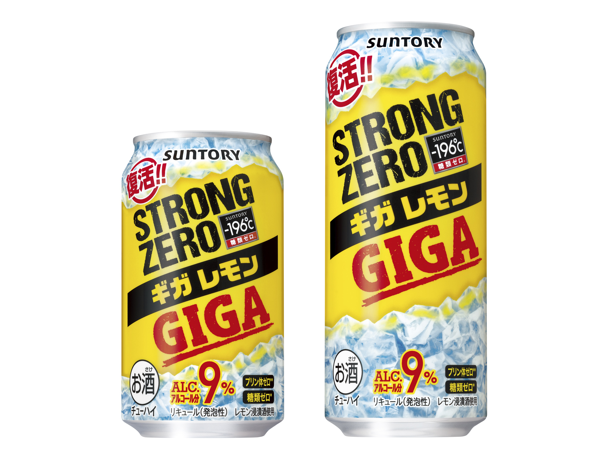 –196°C強冽–GIGA檸檬