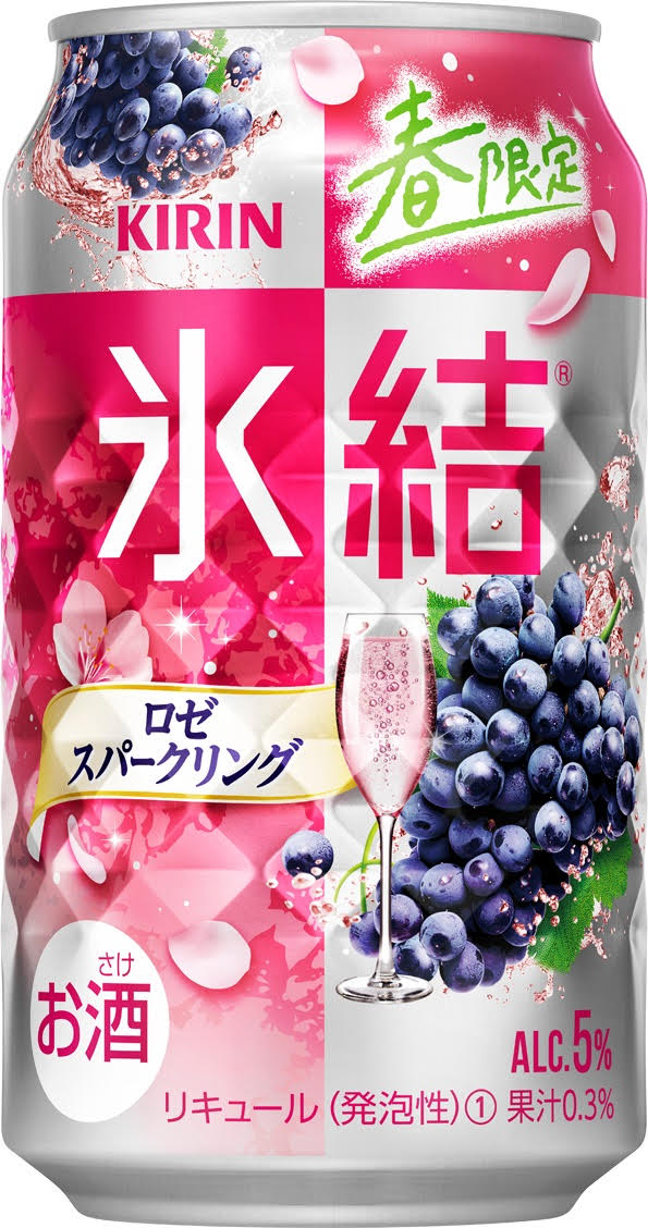 冰結玫瑰氣泡酒