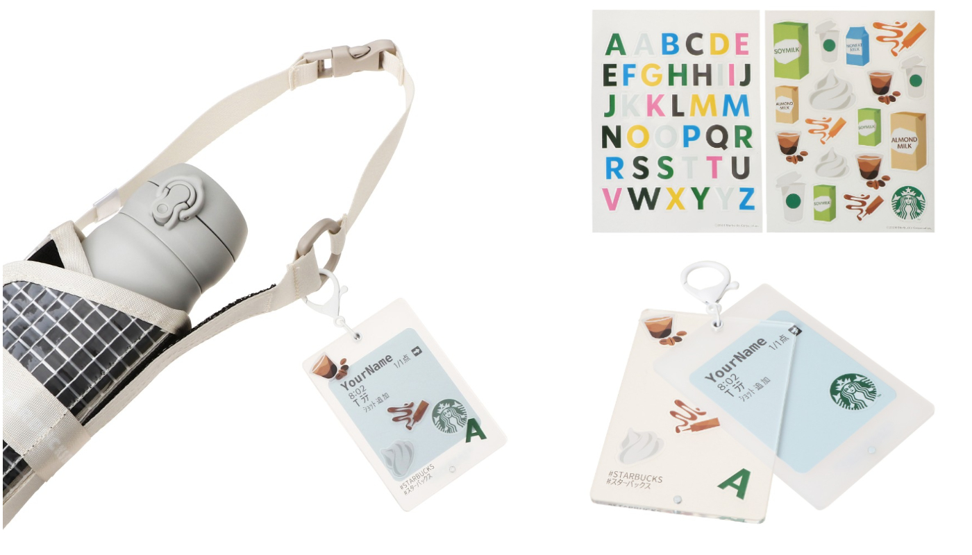 日本星巴克_春季_good spring day_可客製化的鑰匙圈型識別證