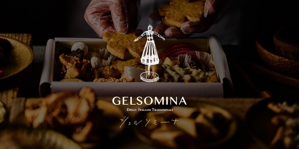 Gelsomina