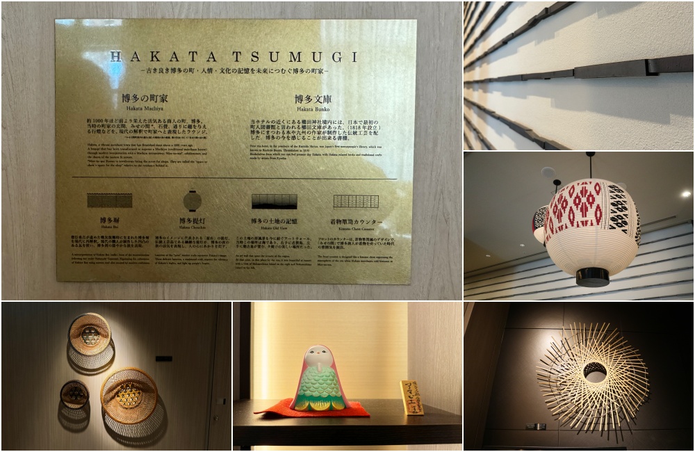 三井花園飯店福岡