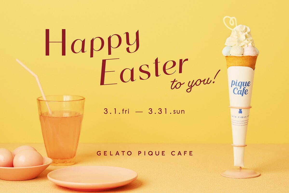 2024年3月_美麗甜點_GELATO PIQUE CAFE_/復活節可麗餅