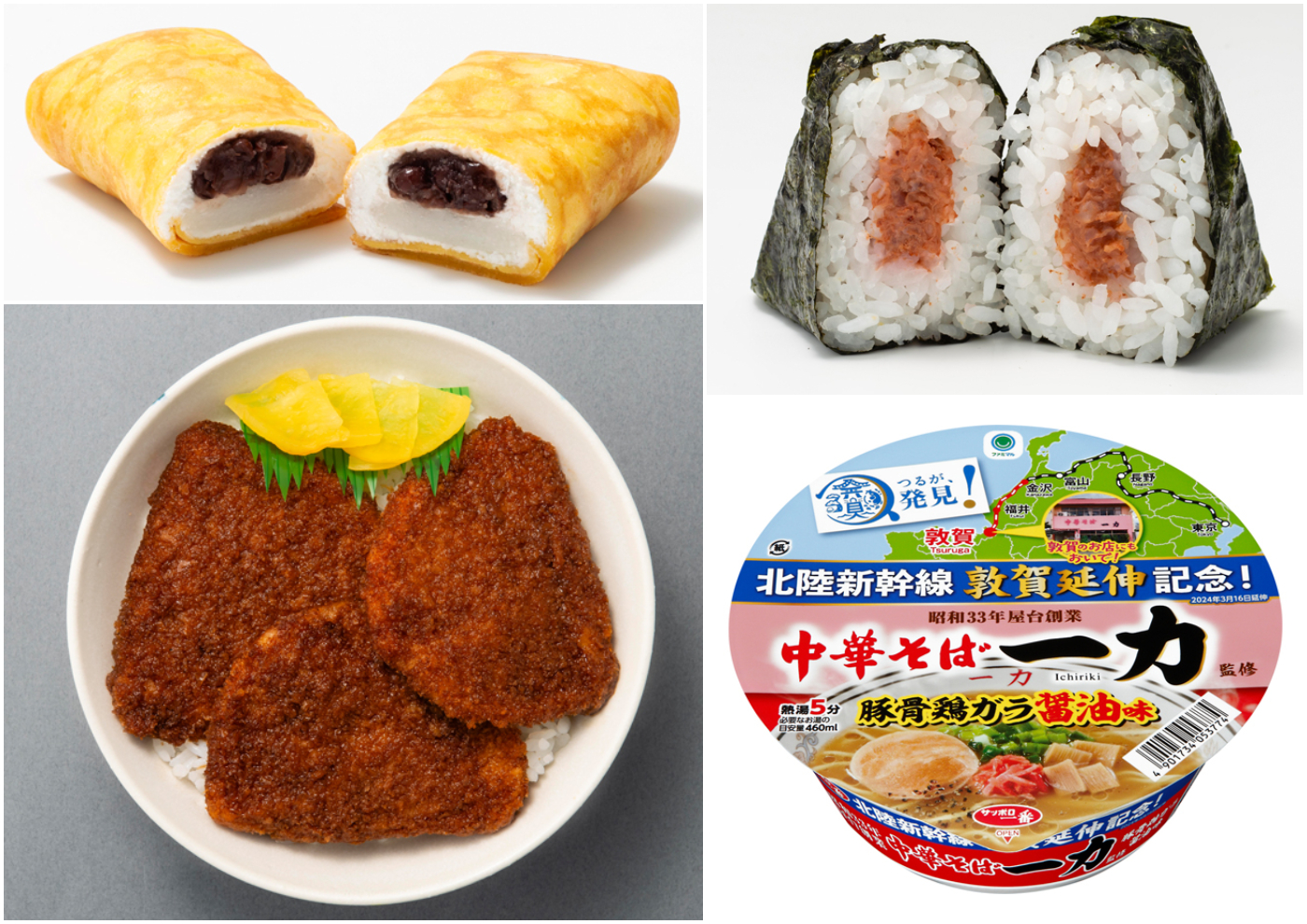 FamilyMart_北陸美食巡禮_福井