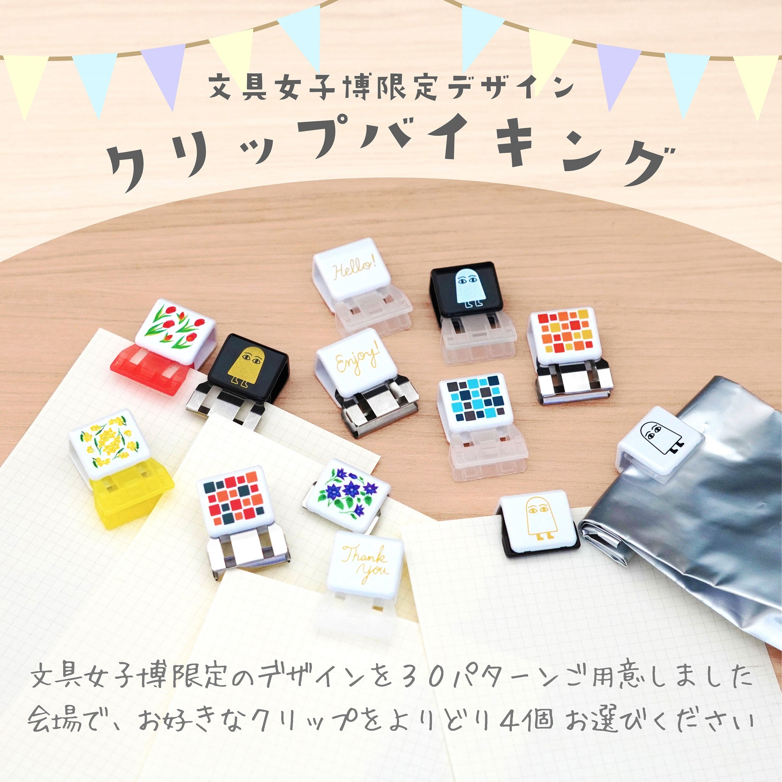 トーキンコーポレーション