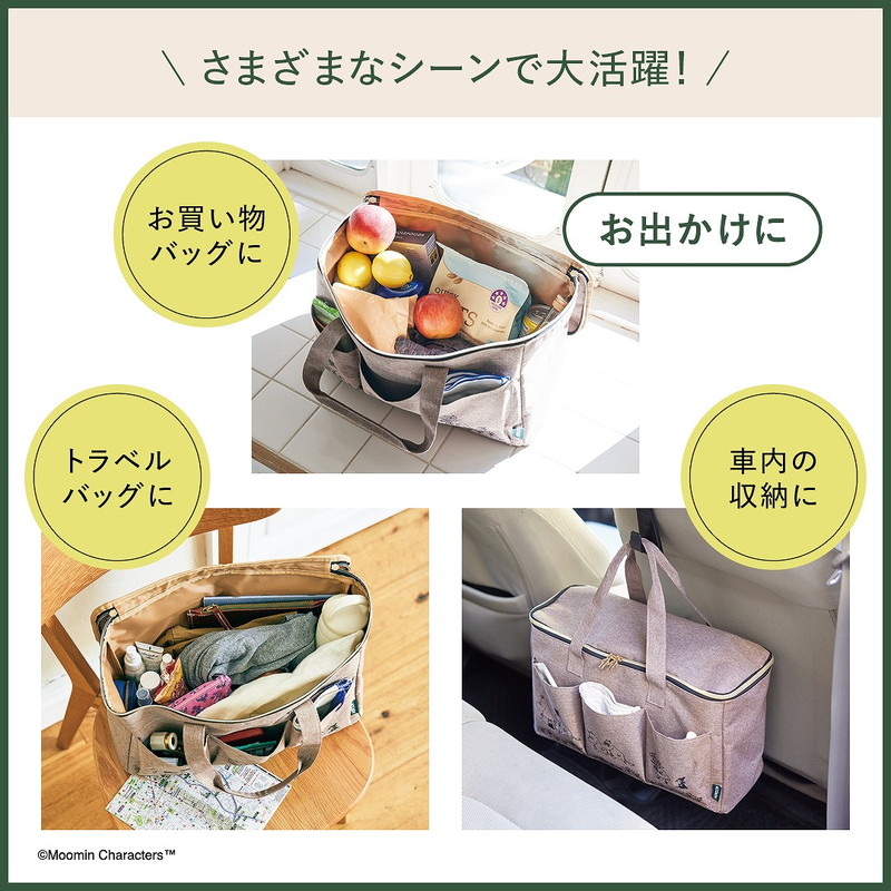 日本MOOK_2024 年 4 月號_MOOMIN 在家出外都能用超大露營包 BOOK BEIGE ver.