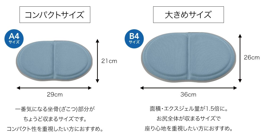 EXGEL _可摺疊好攜帶的小體積 PURI 坐墊_二種尺寸