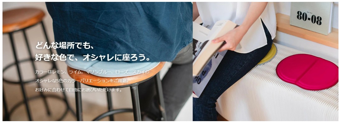 PUNI 坐墊_應用場景_咖啡廳