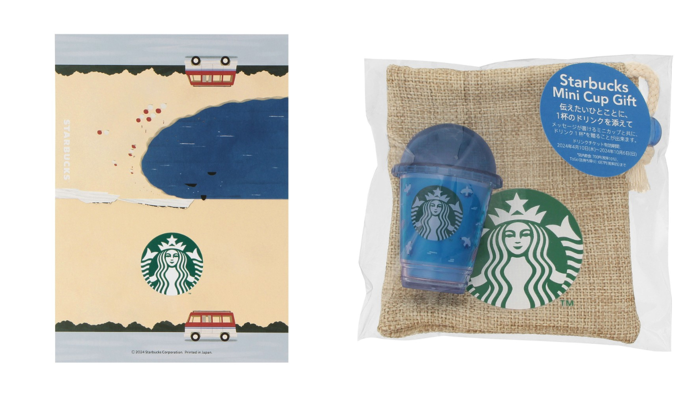 日本星巴克_初夏_SEASIDE GETAWAY_飲料卡_星巴克迷你杯_禮物