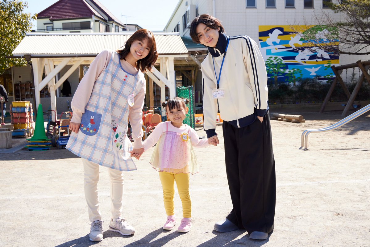 負責接送的澀谷哥哥