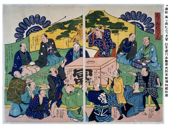 福德神社_曾發行過彩券而推出「富籤守」