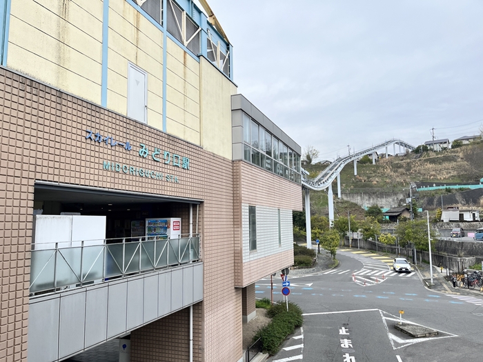 廣島單軌纜車「Skyrail」