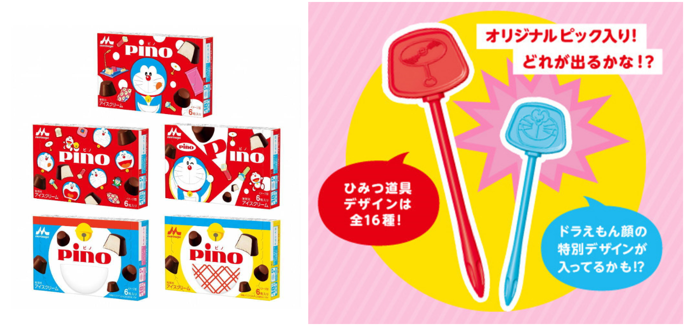 便利商店_Pino X Doraemon 銅鑼燒風味 Pino