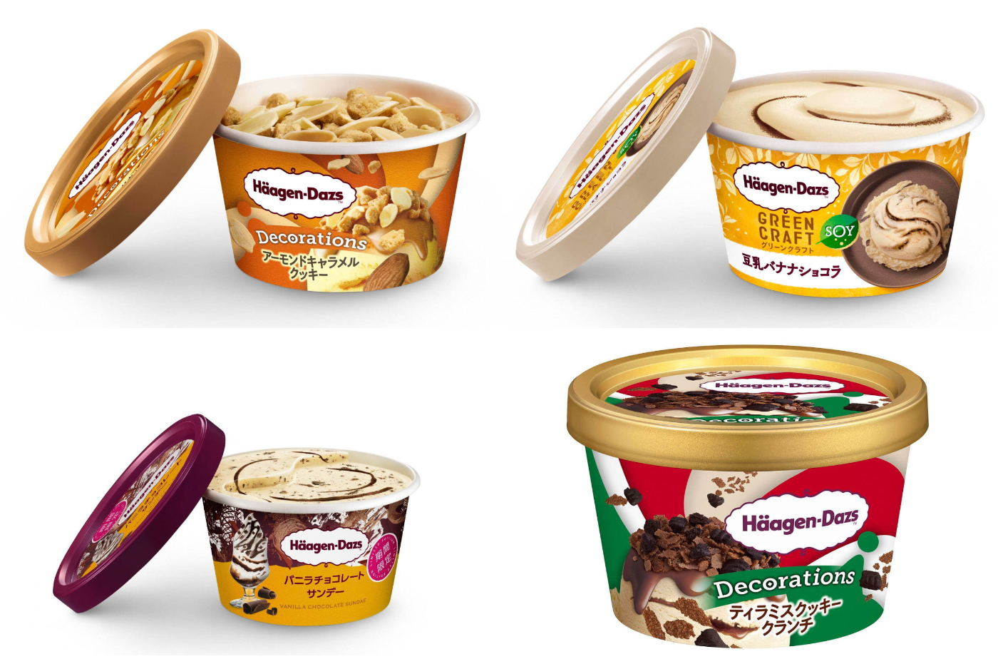 便利商店_Häagen-Dazs 新口味冰品
