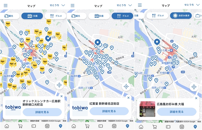《Tabiwa》定位