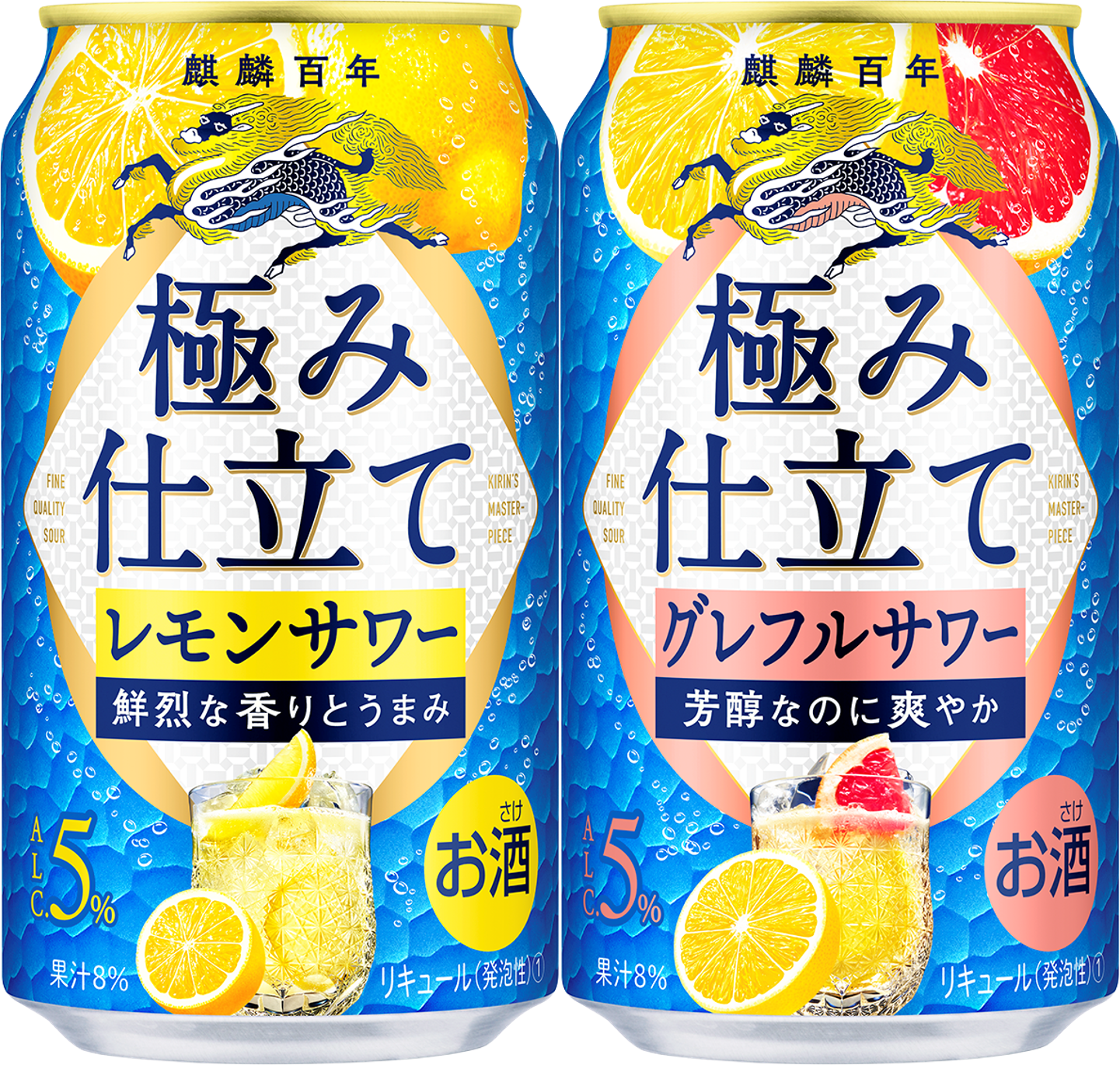 麒麟百年沙瓦系列