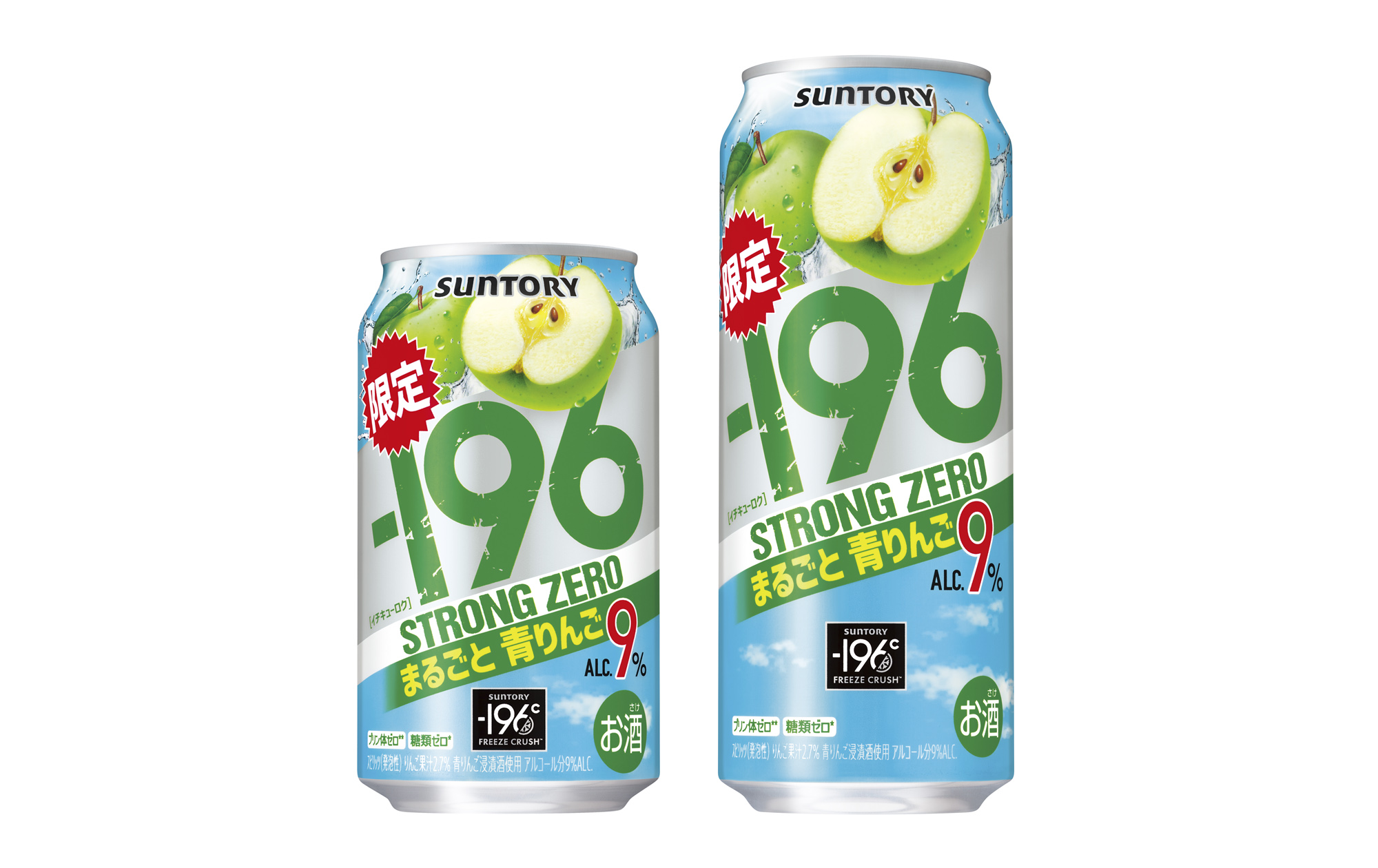 強冽青蘋果調酒