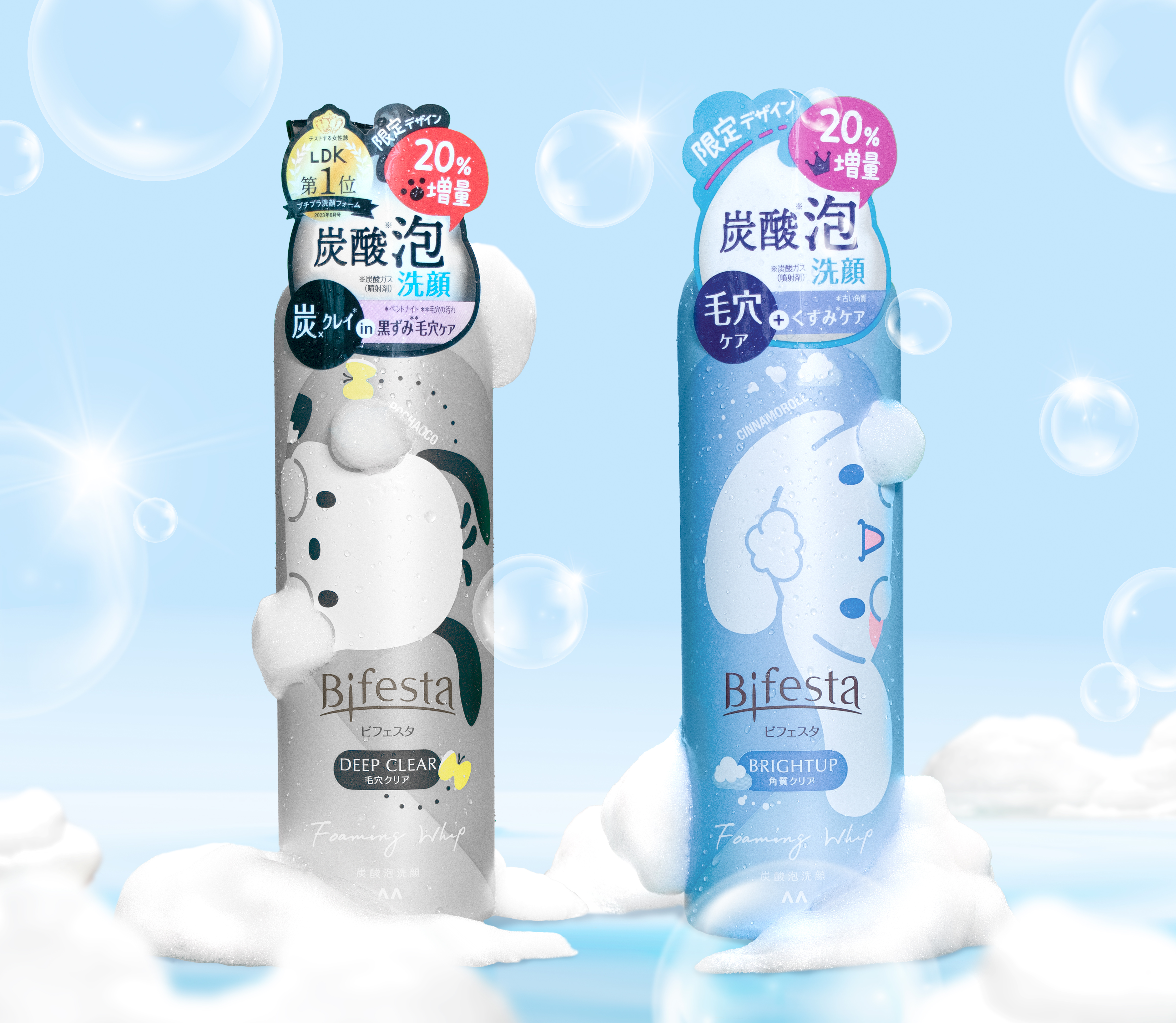 Bifesta 碧菲絲特碳酸泡洗顏x 大耳狗、帕恰狗期間限定聯名登場！ | Japaholic