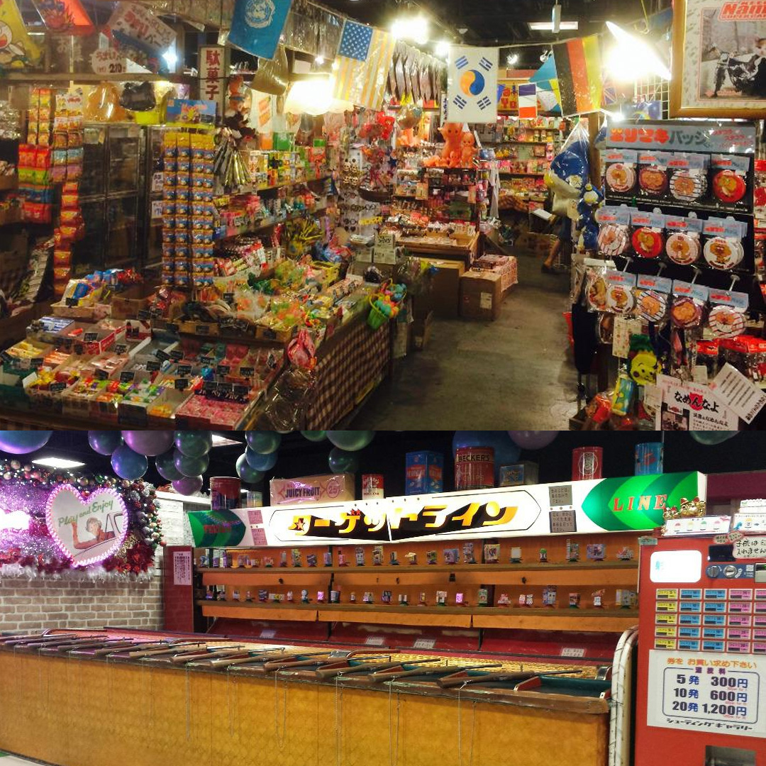 台場一丁目商店街