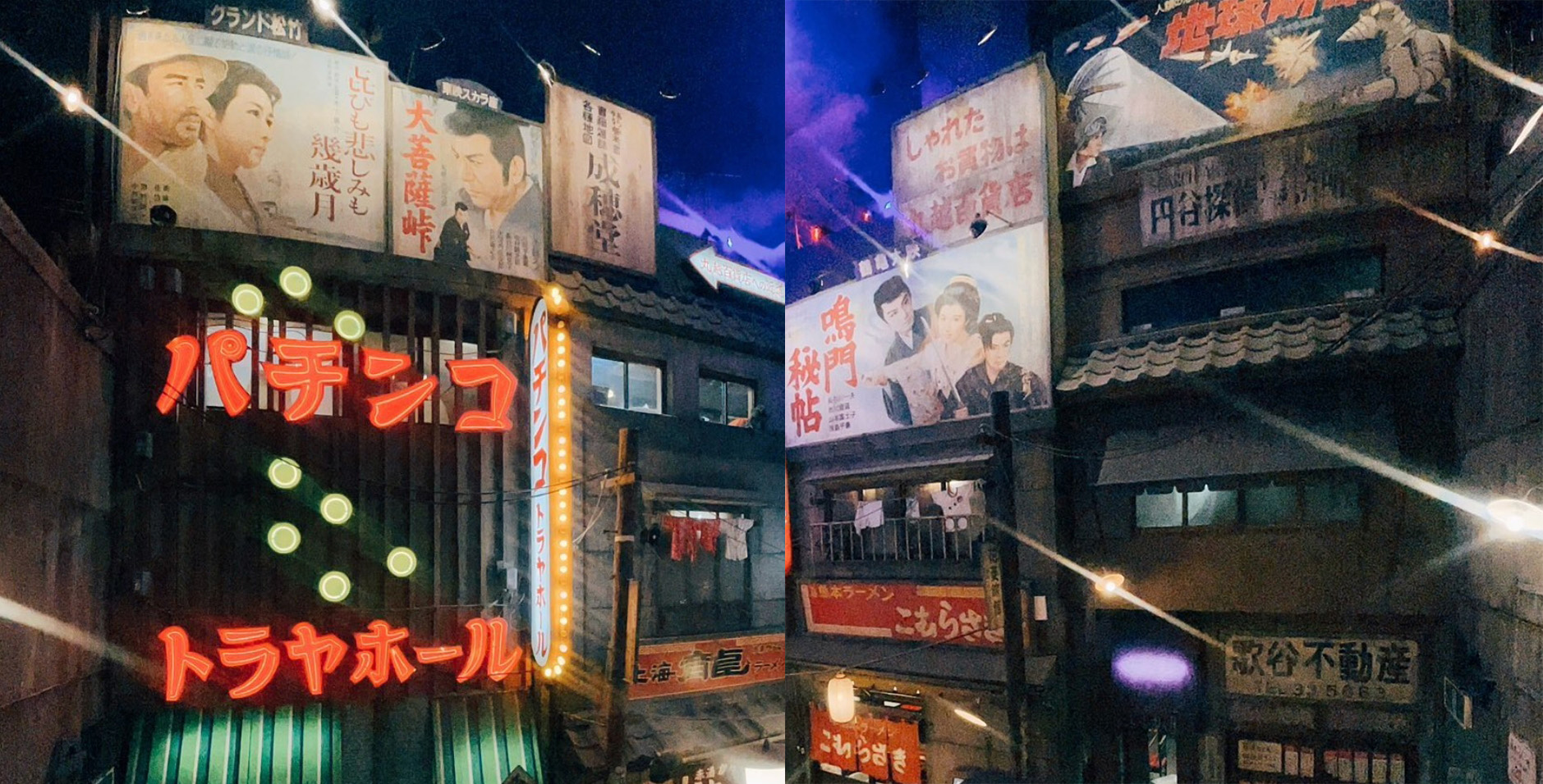 新橫濱拉麵博物館