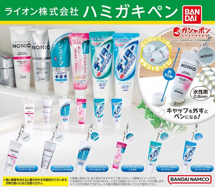 獅王牙膏全系列