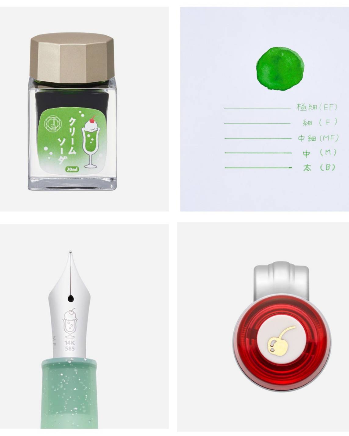 哈密瓜冰淇淋蘇打鋼筆墨水組