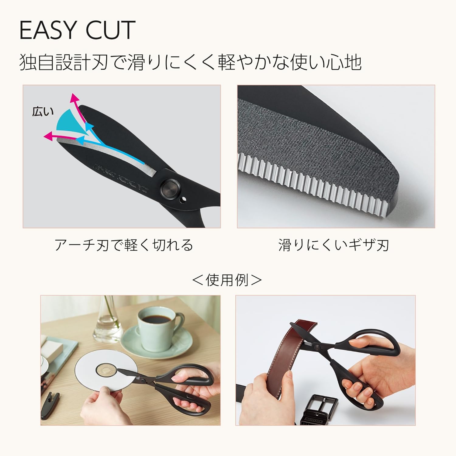 KOKUYO萬能可水洗強力剪刀