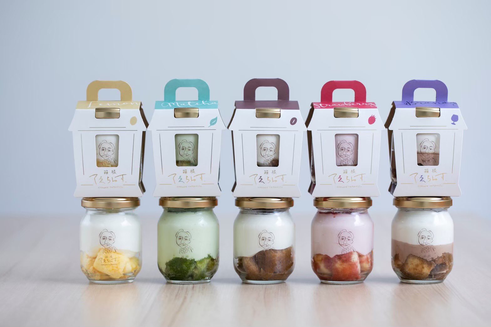 箱根歐吉桑提拉米蘇