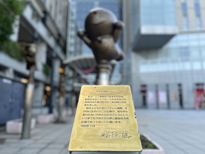 藤子‧F‧不二雄老師的留言