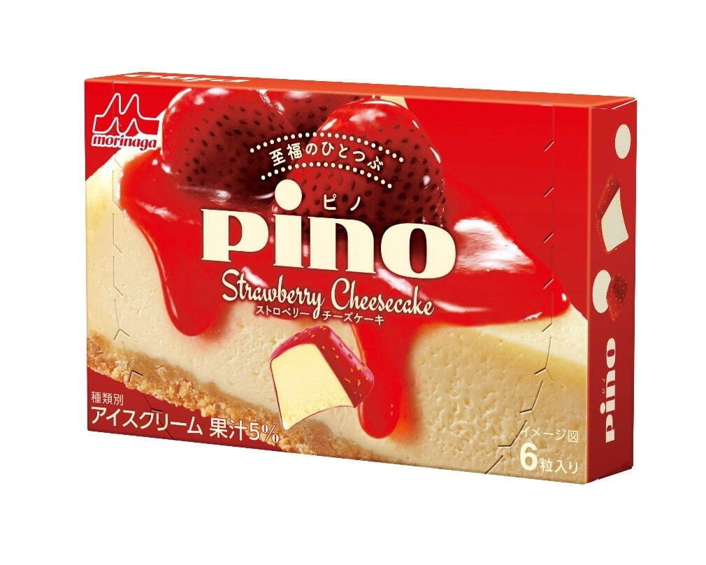 便利商店_森永乳業_pino