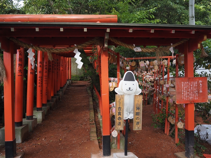石浦神社吉祥物